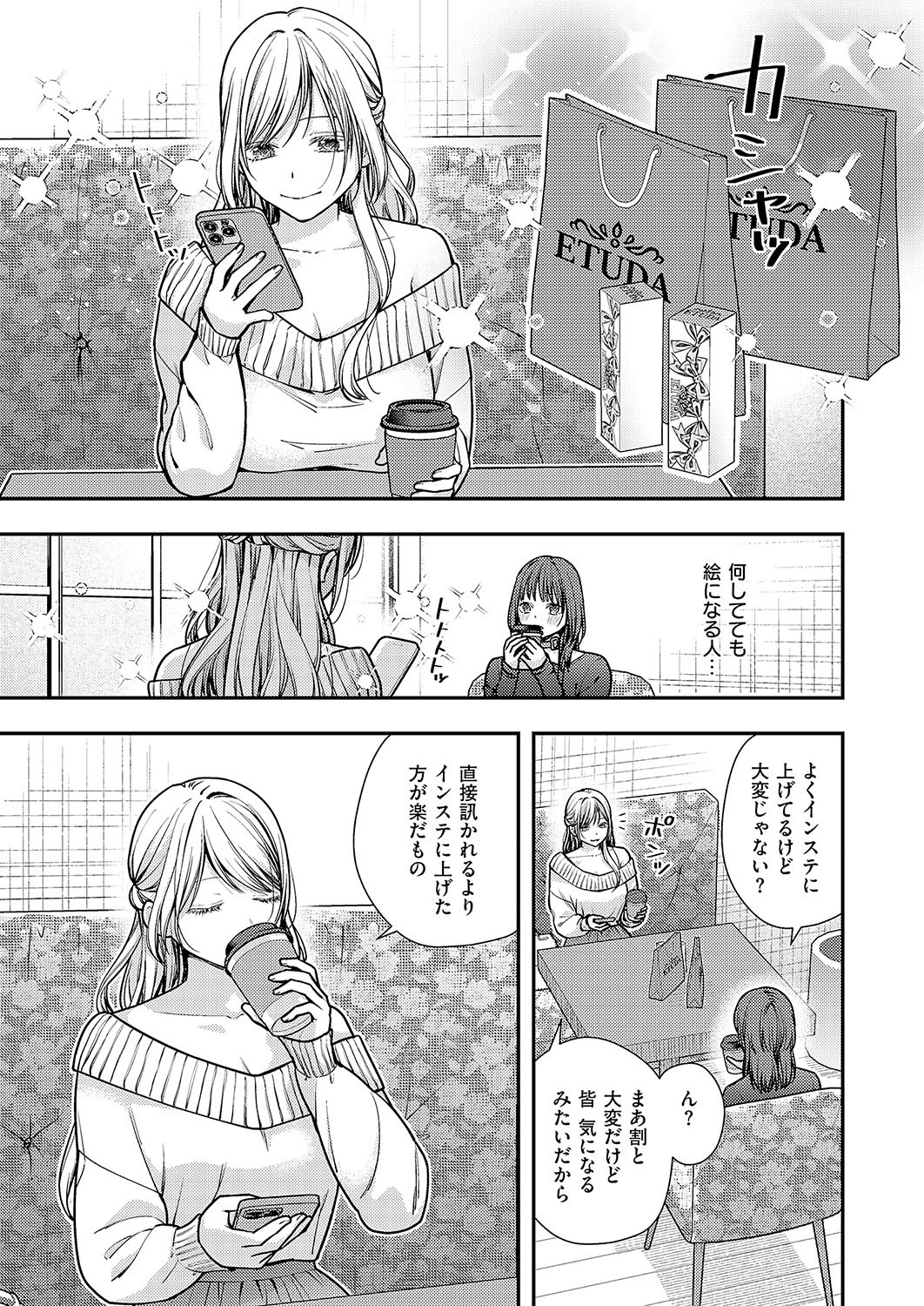 Page 668