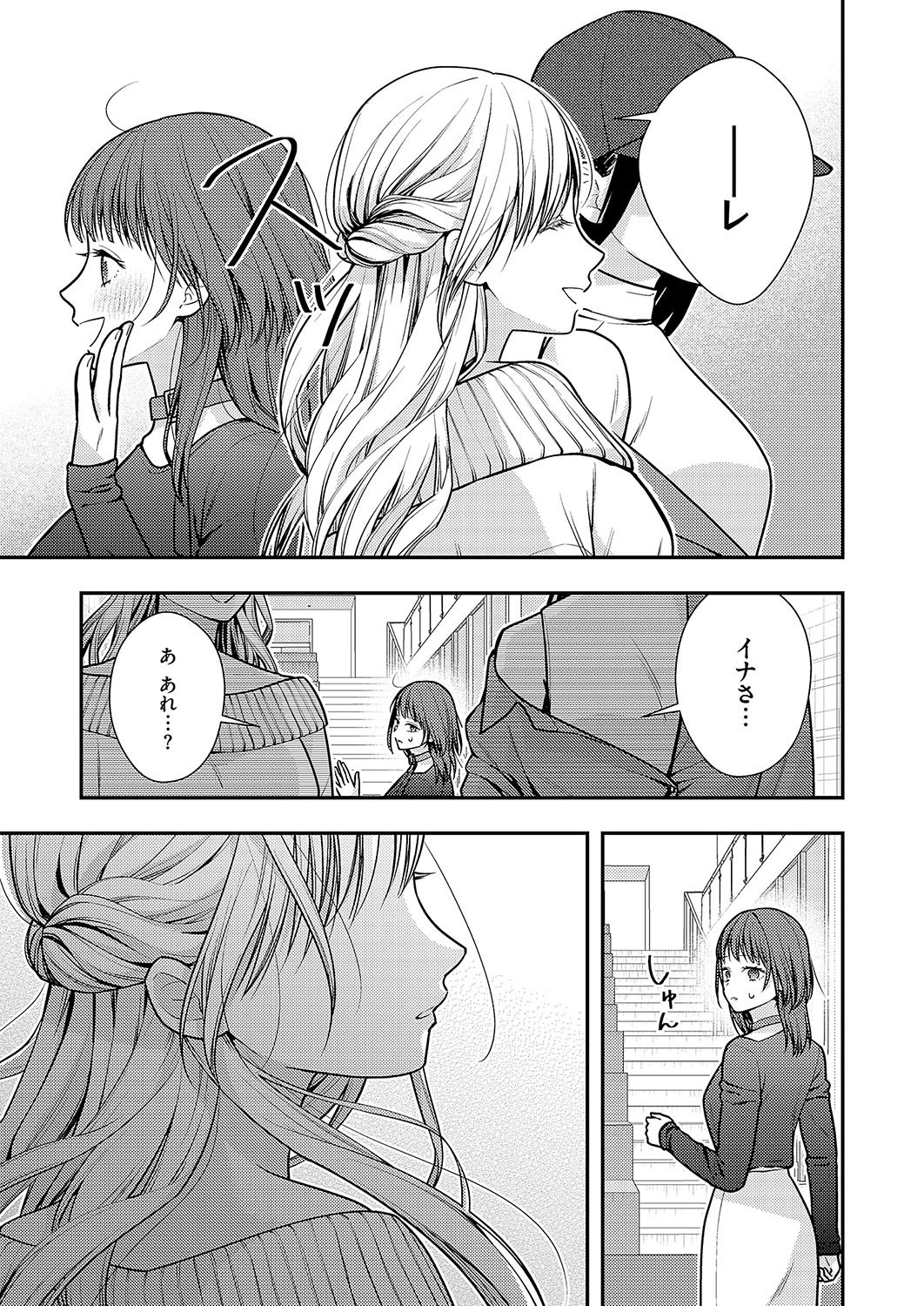 Page 670