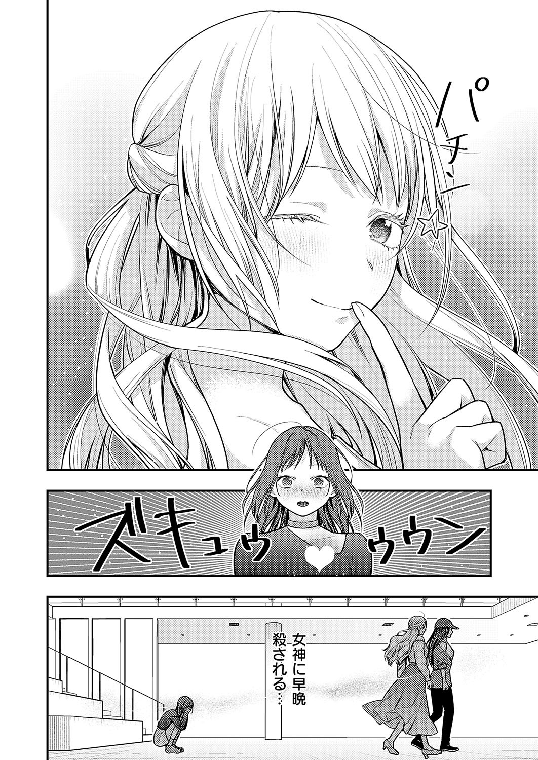 Page 671