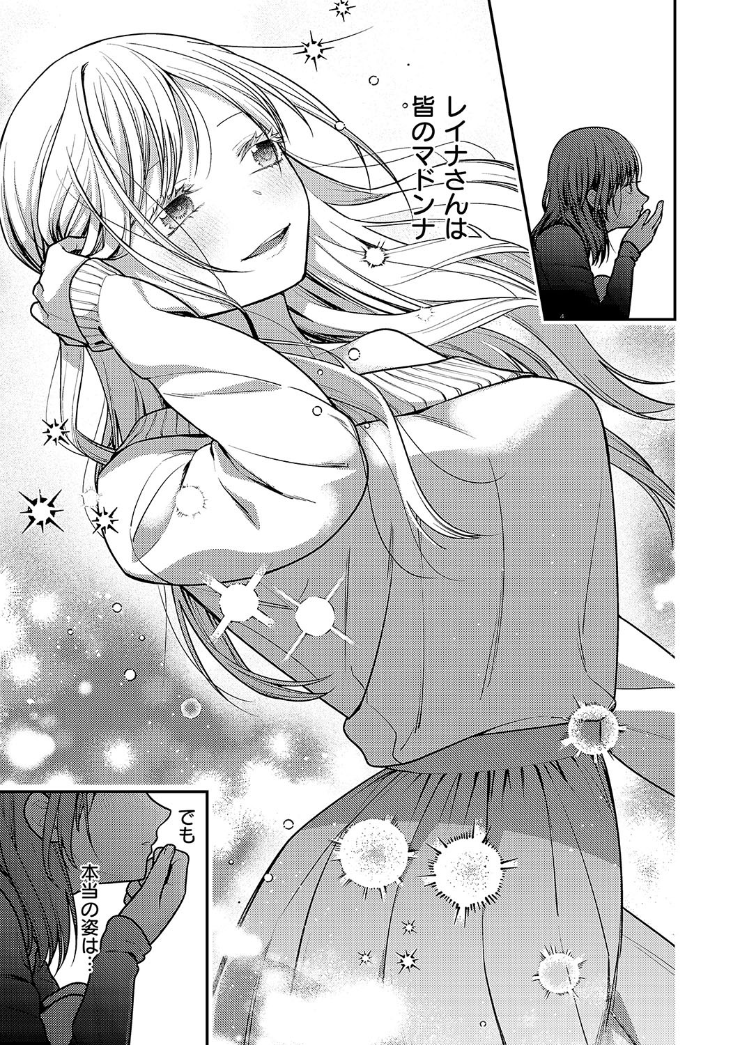 Page 672
