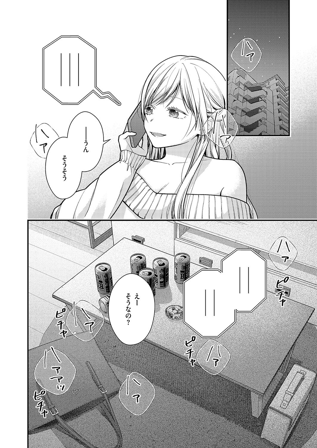 Page 673