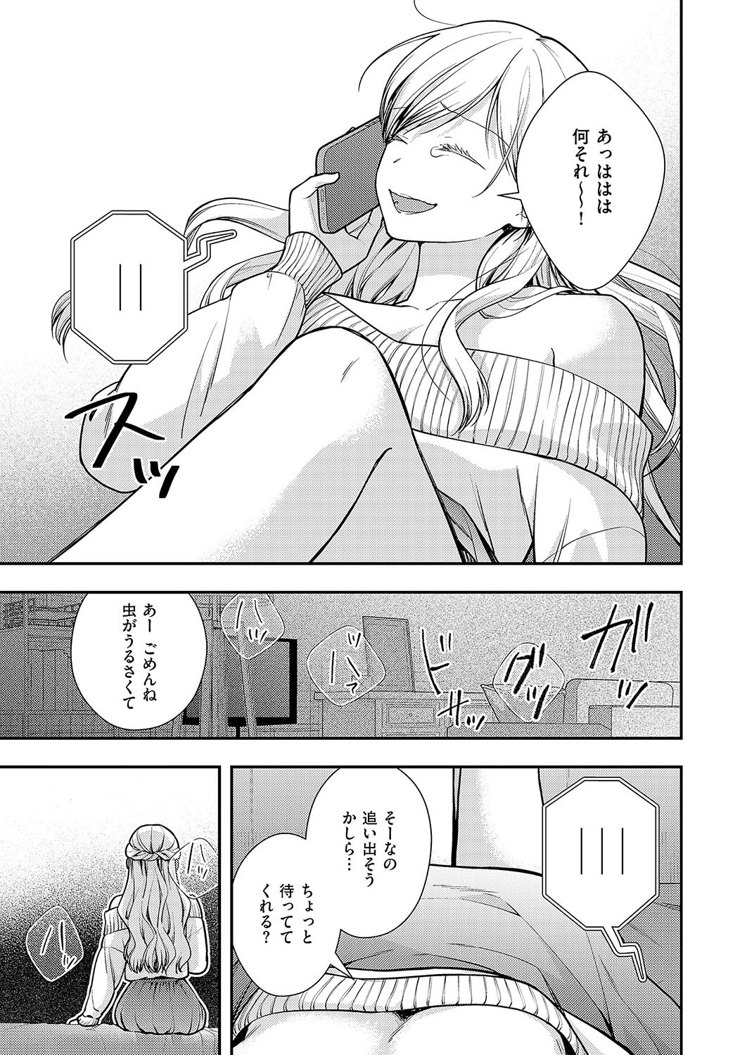 Page 674