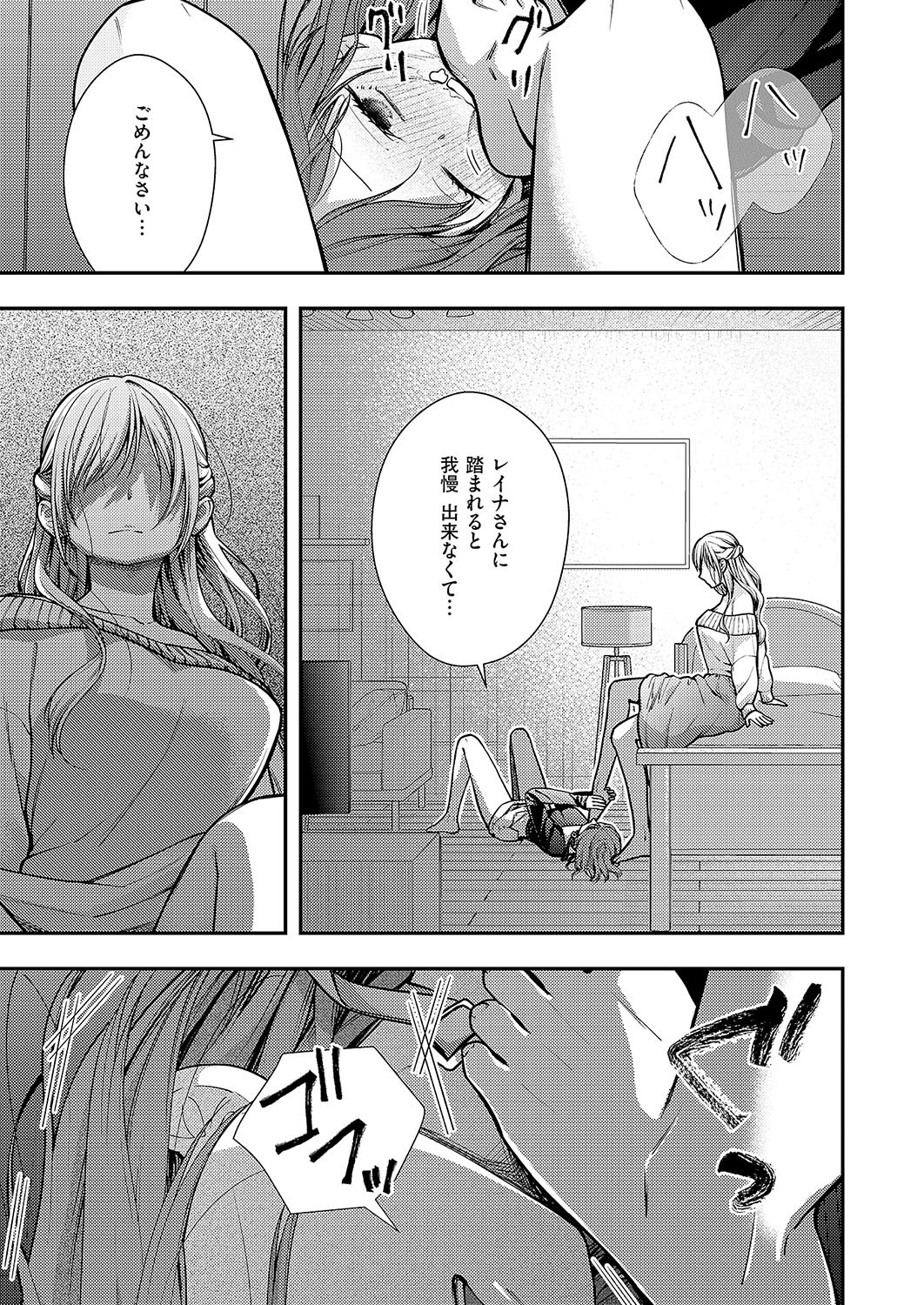 Page 676