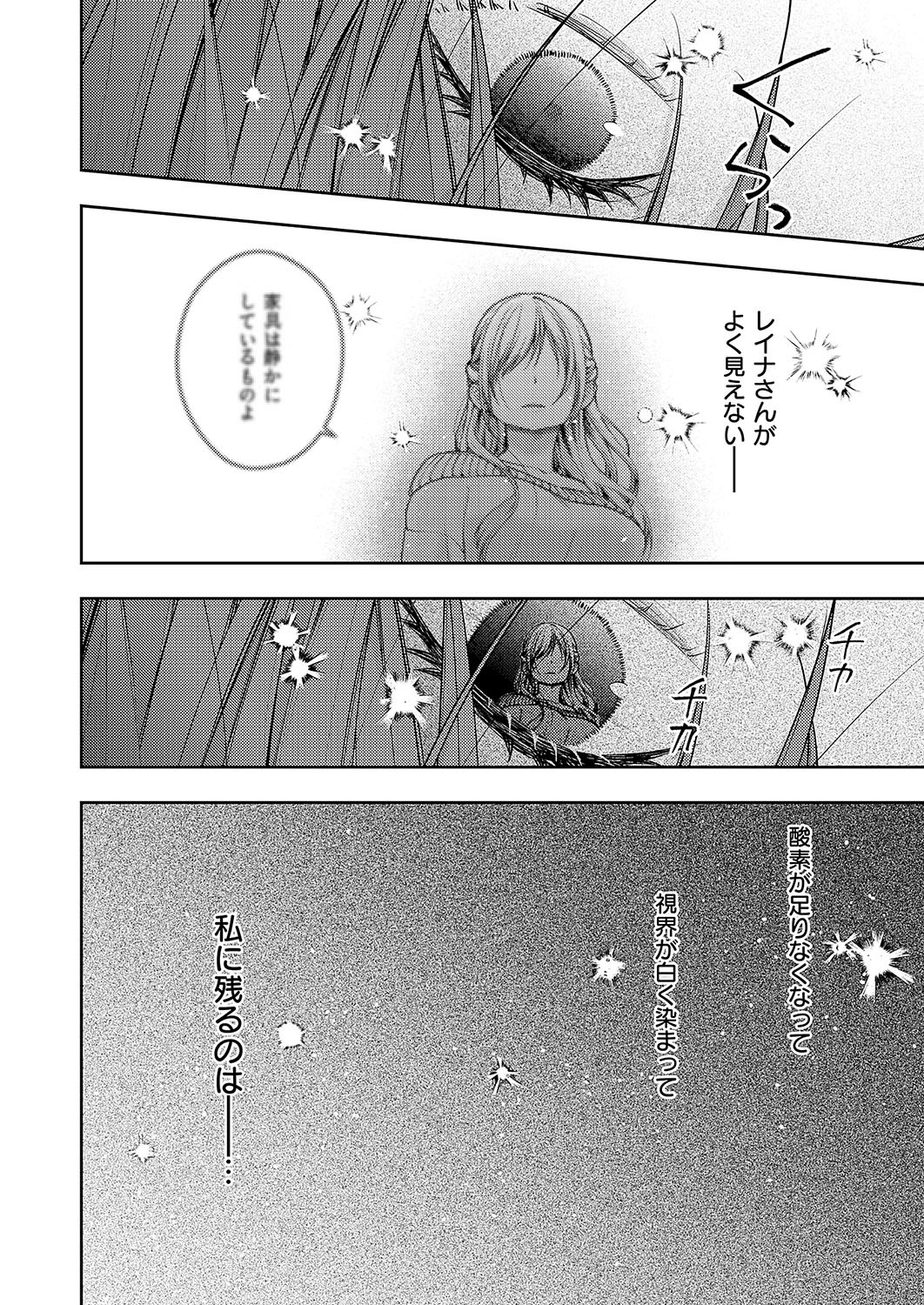 Page 677