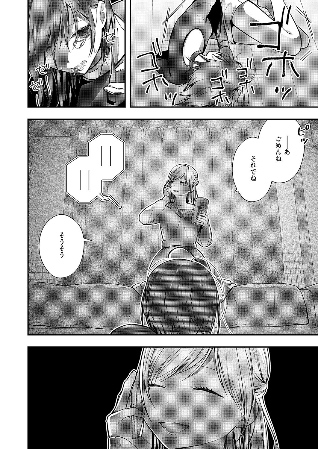 Page 679