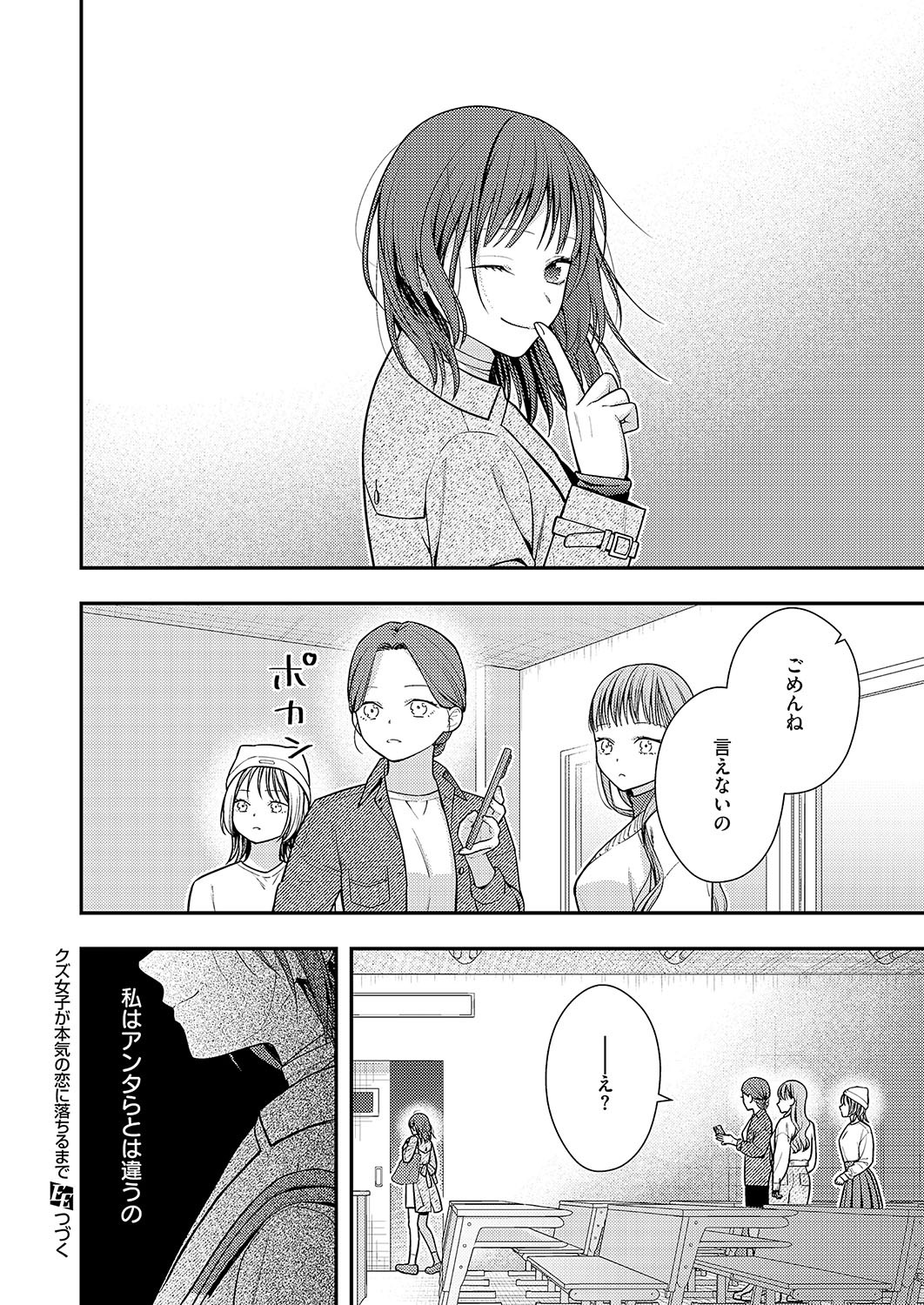 Page 681