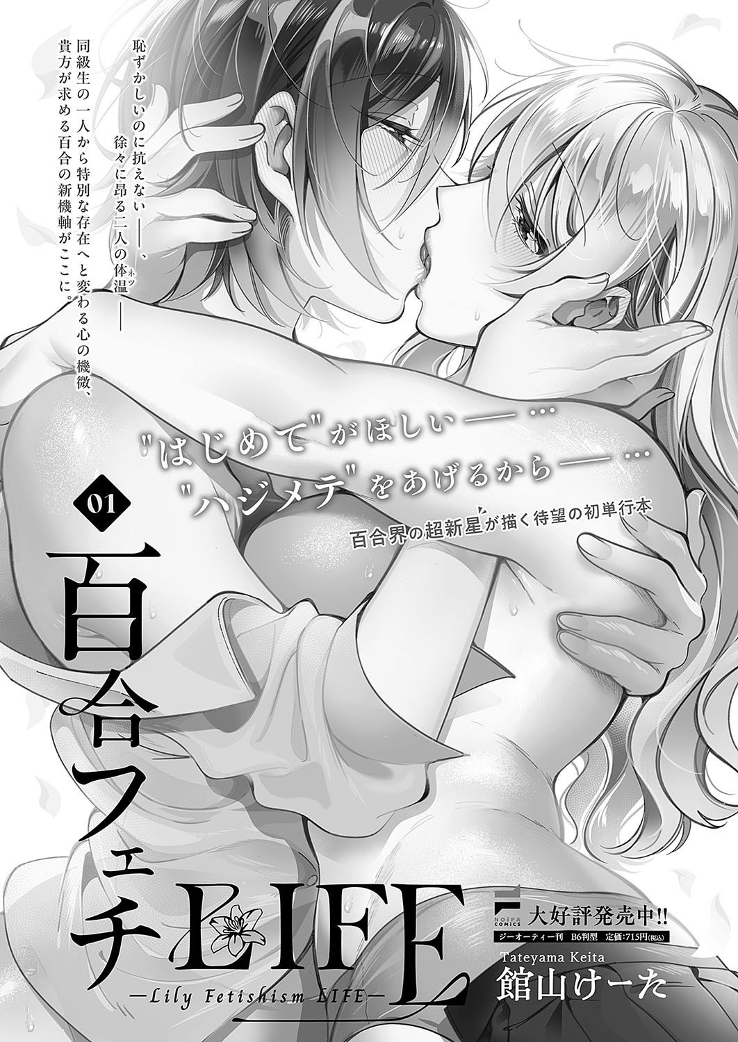 Page 682