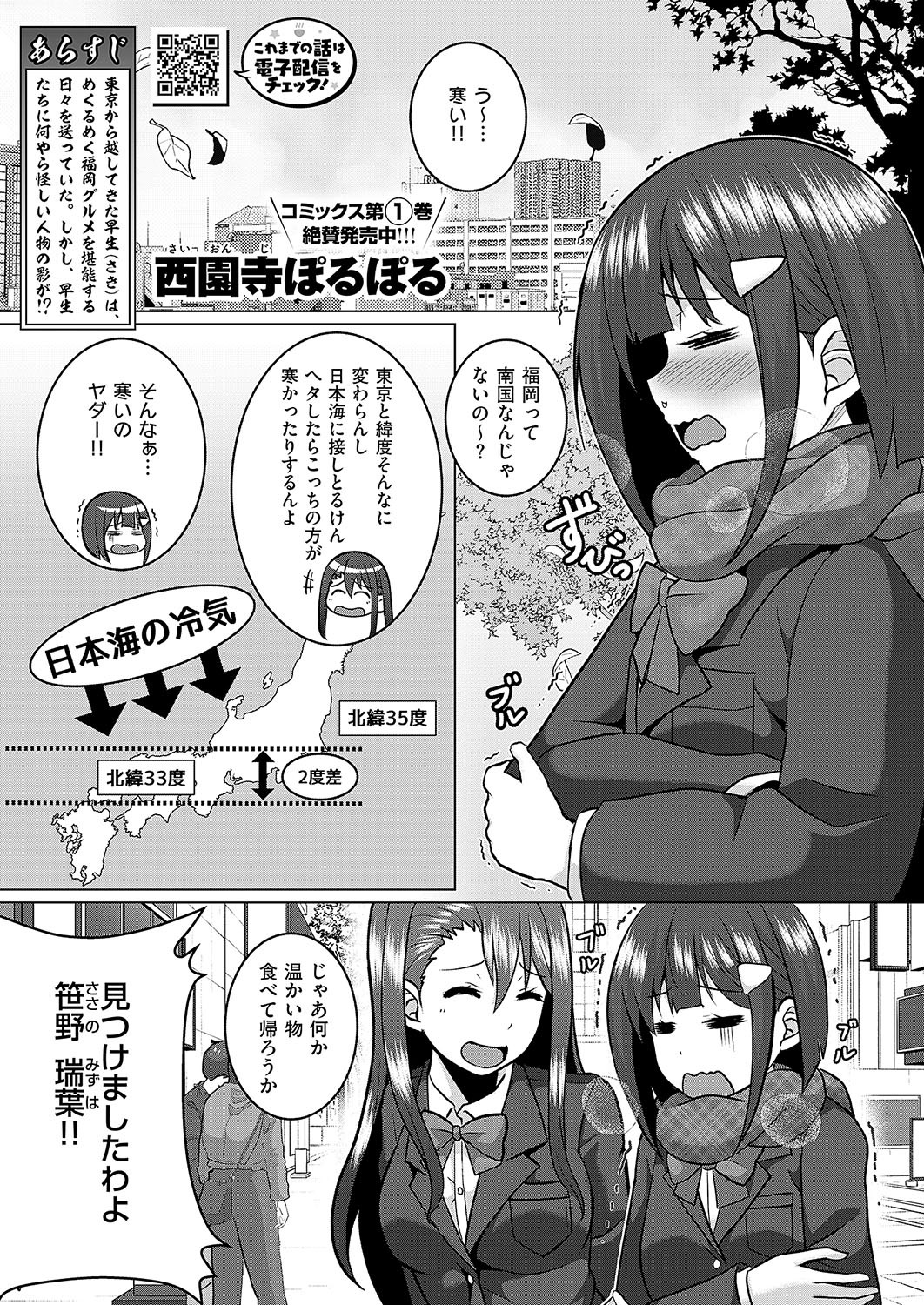 Page 684