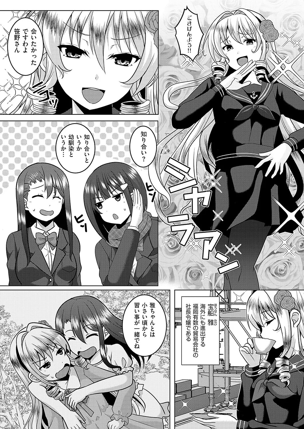 Page 686