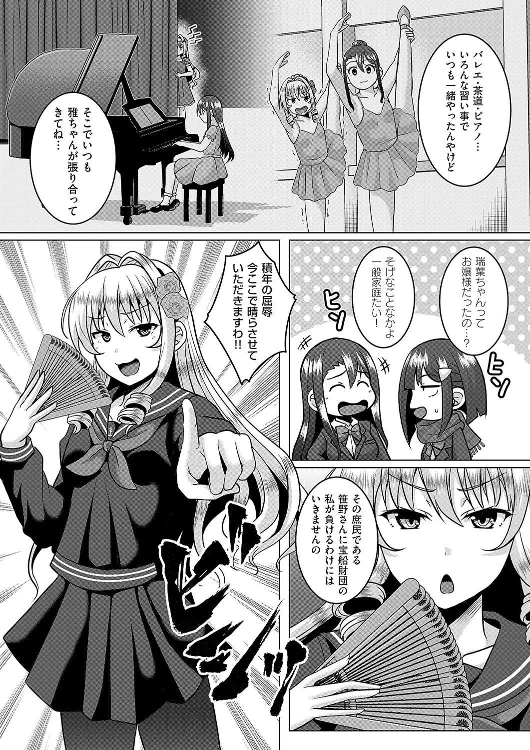 Page 687