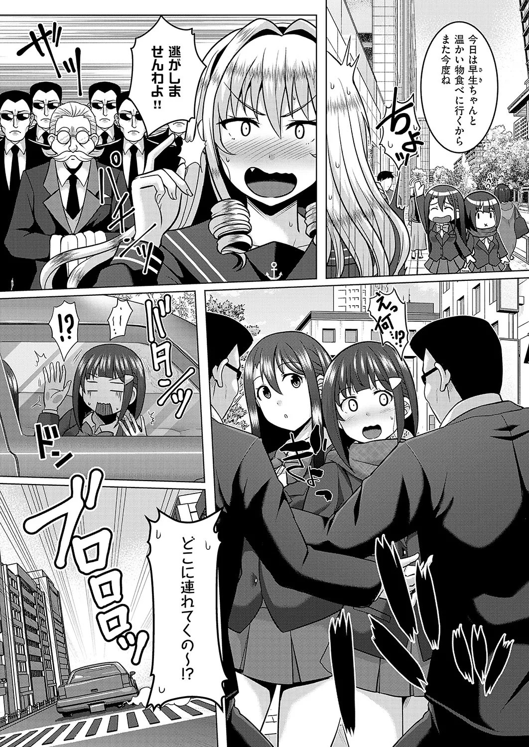 Page 688