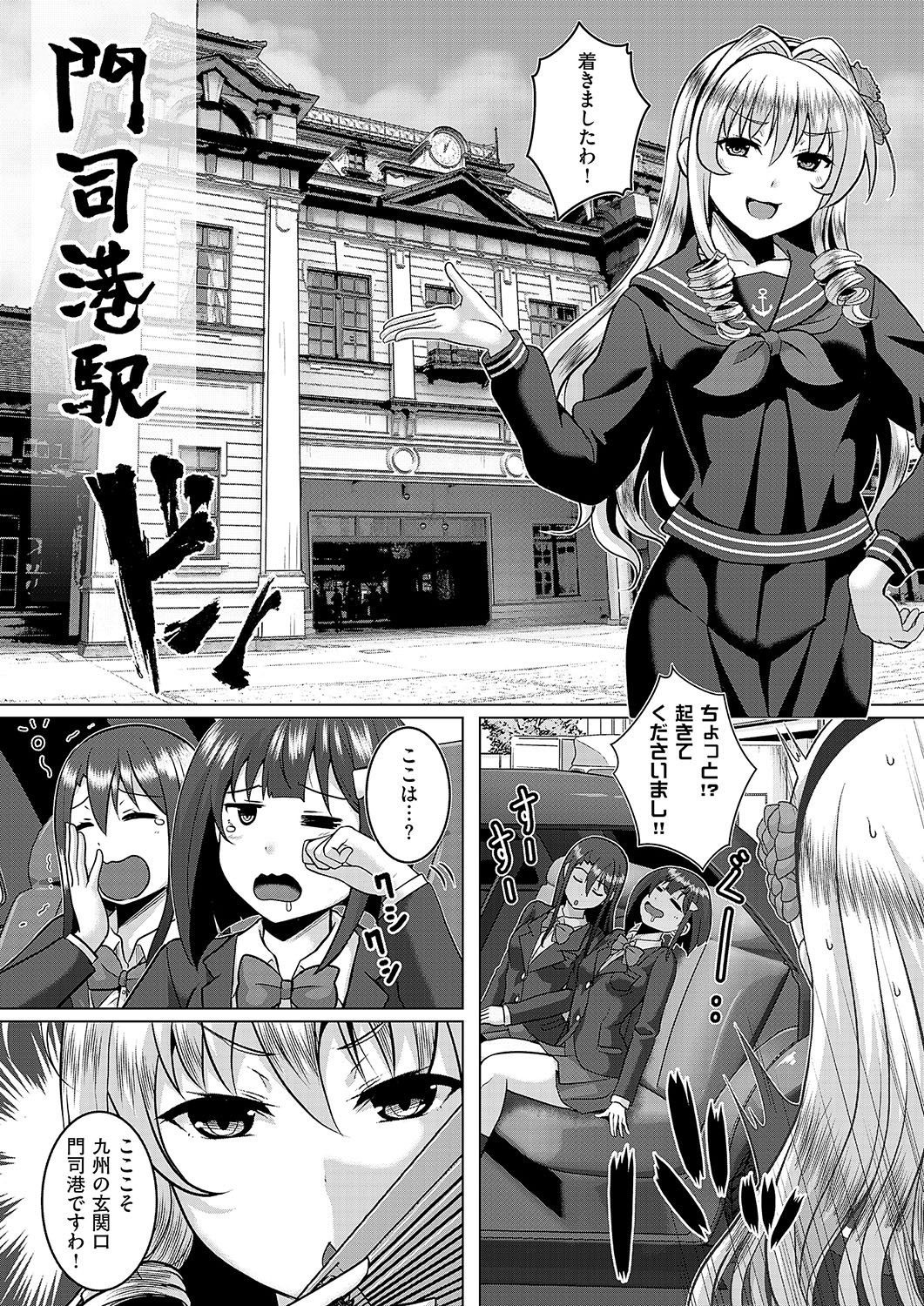 Page 689