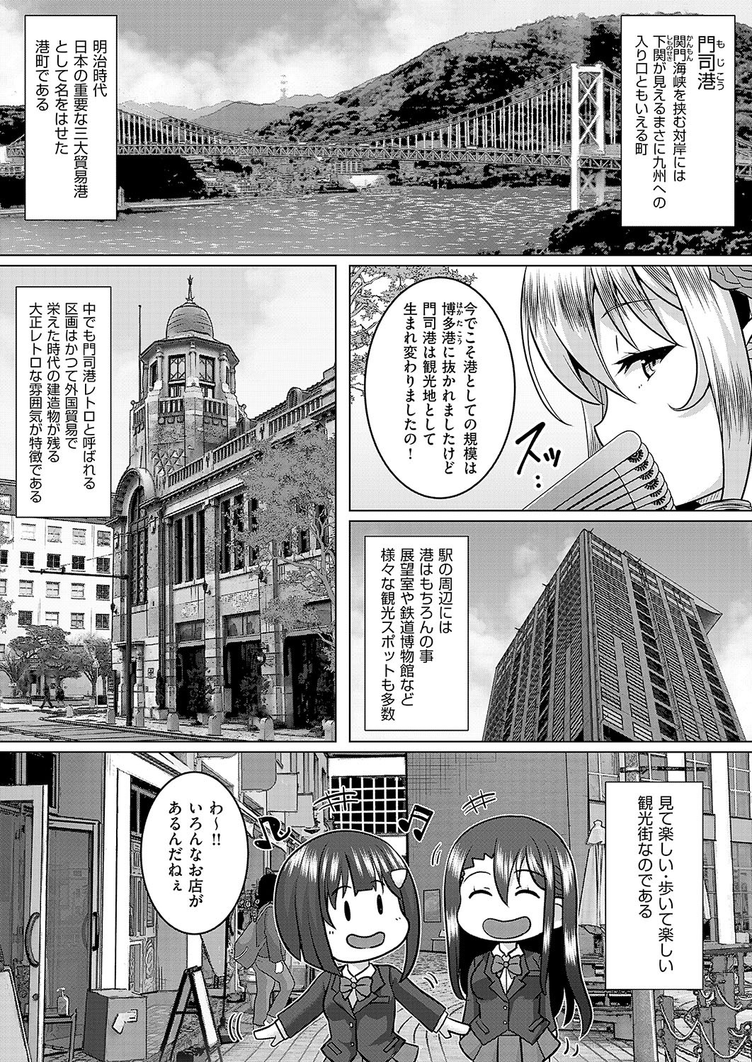 Page 690