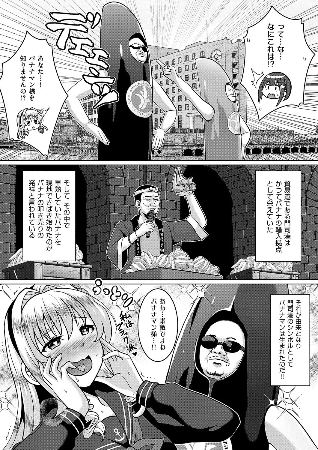 Page 691