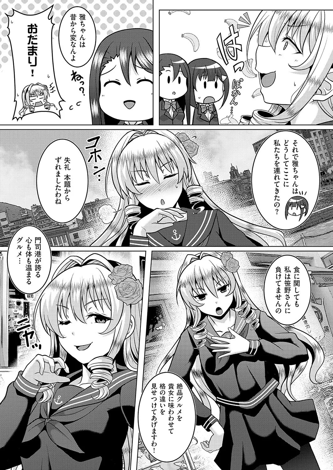 Page 692