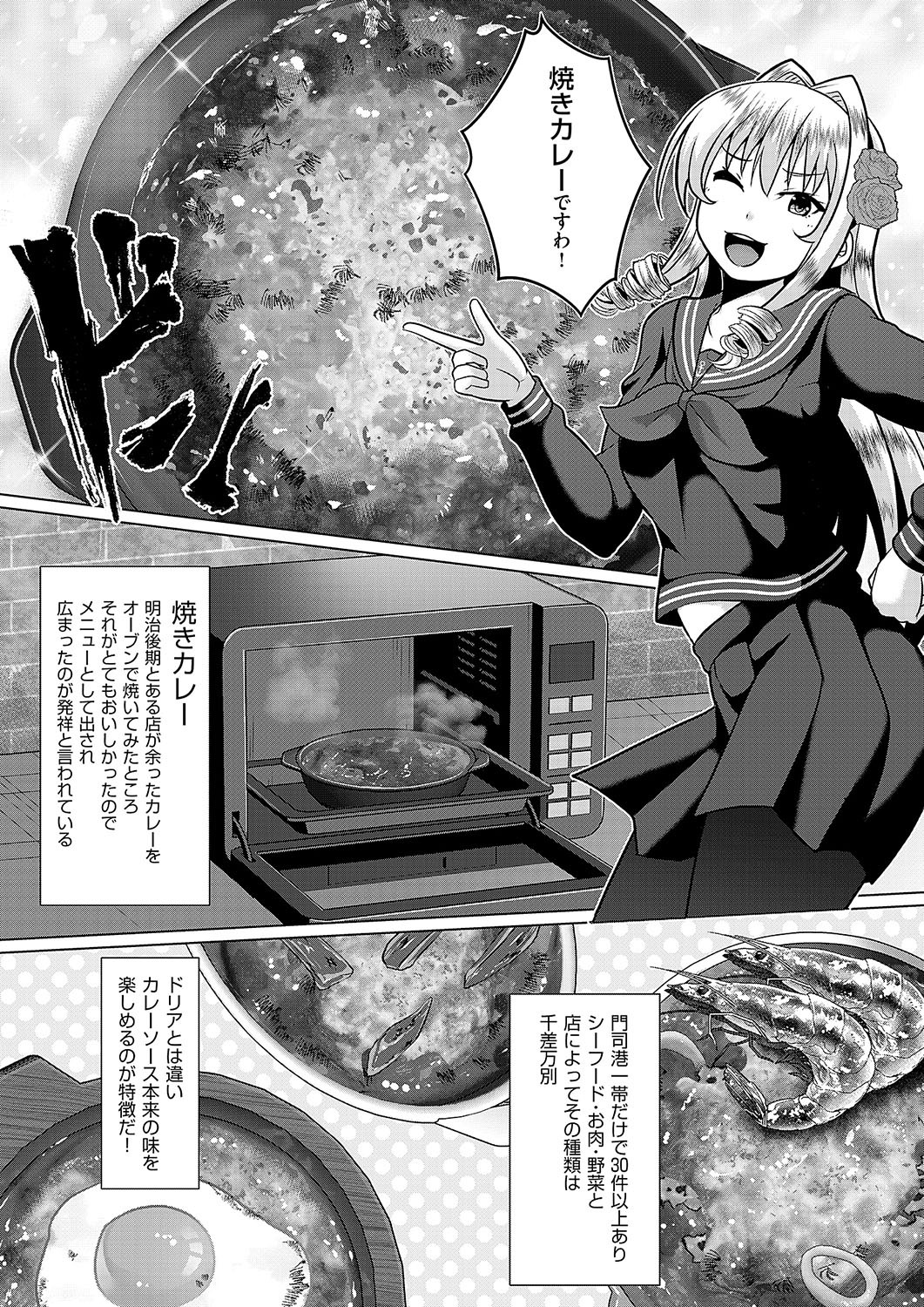 Page 693