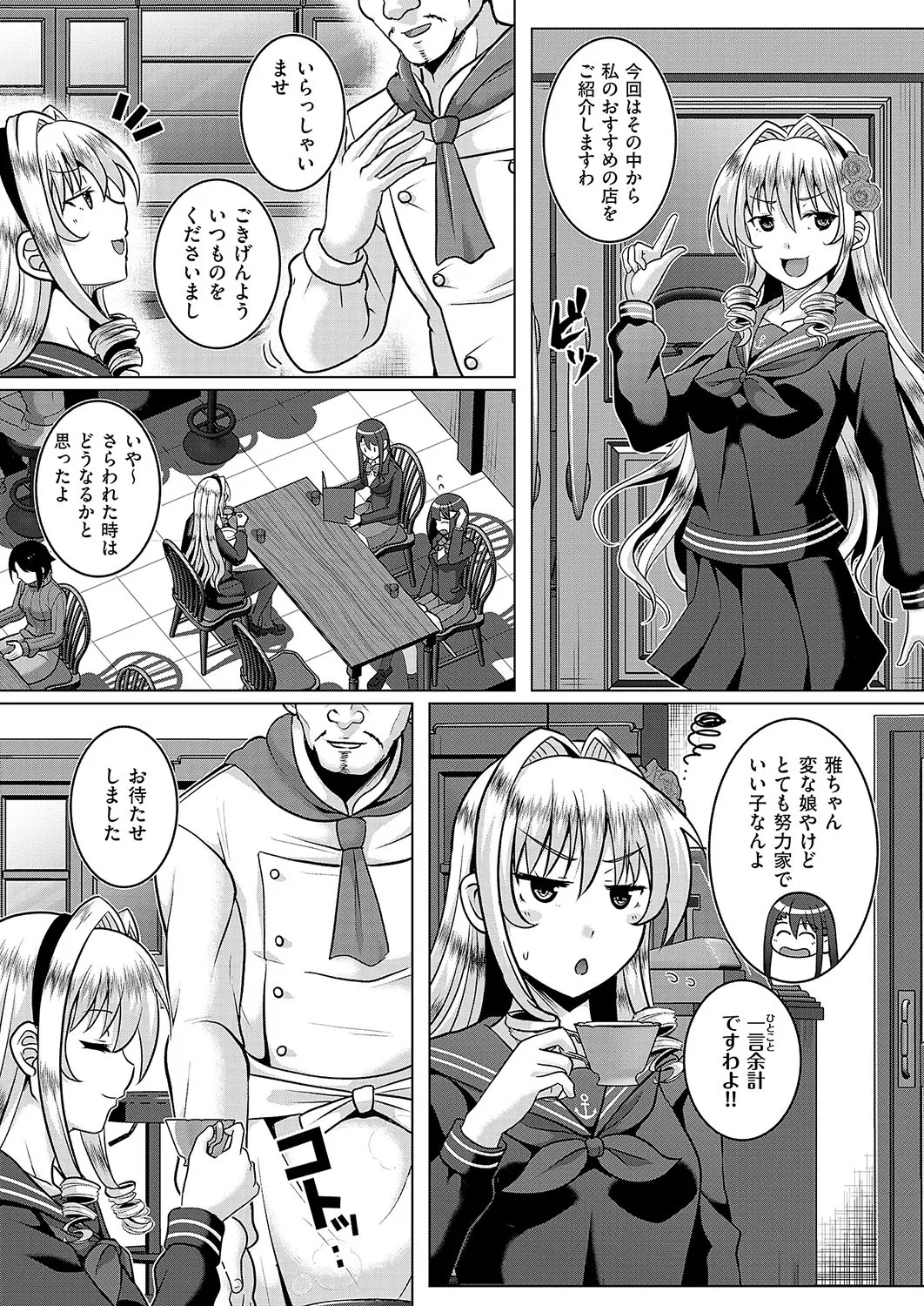 Page 694