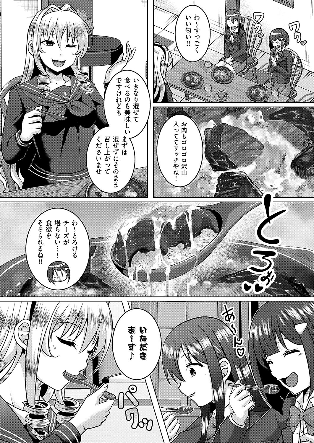 Page 696
