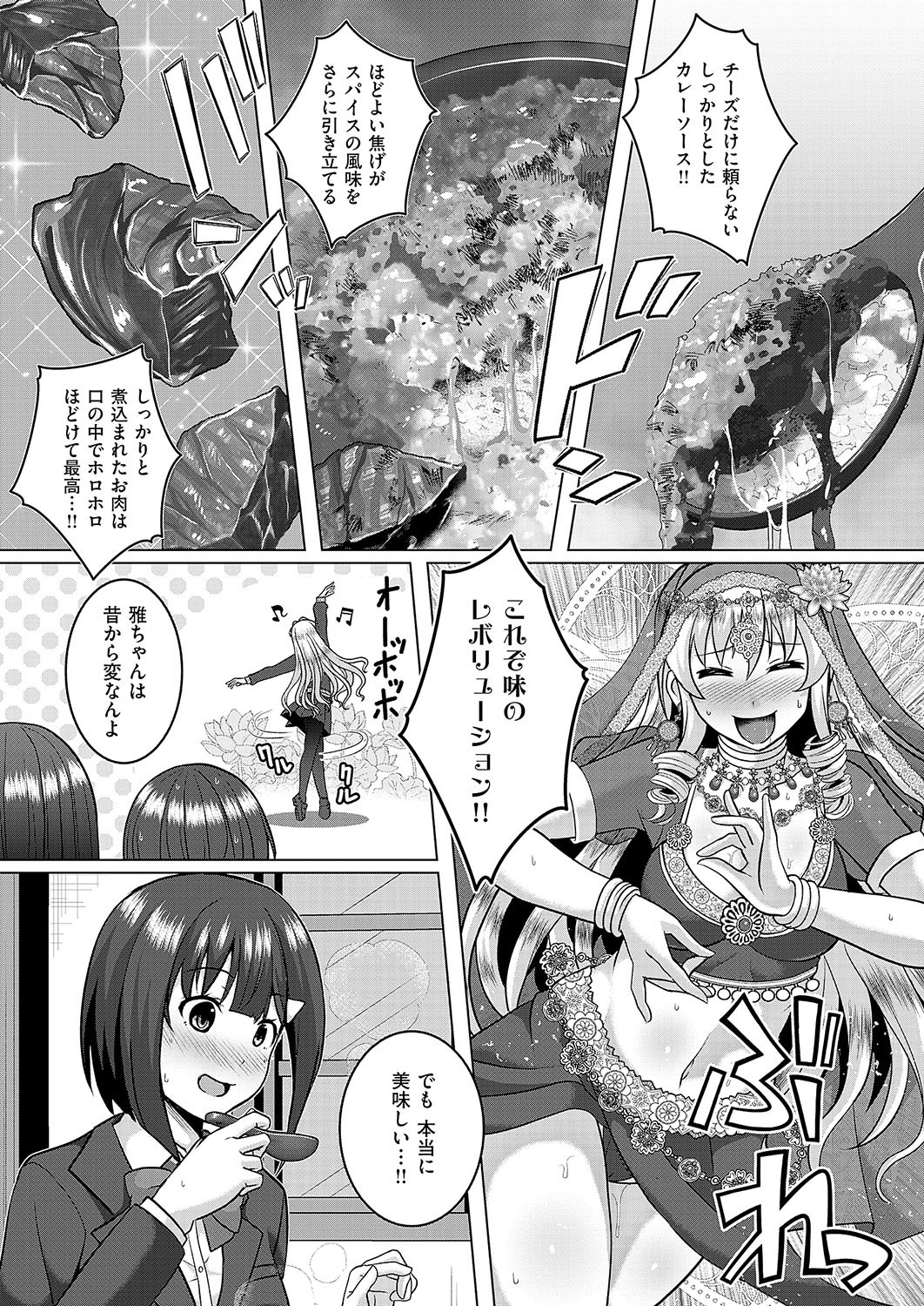 Page 698