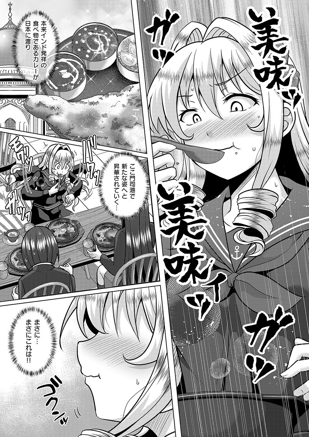 Page 700