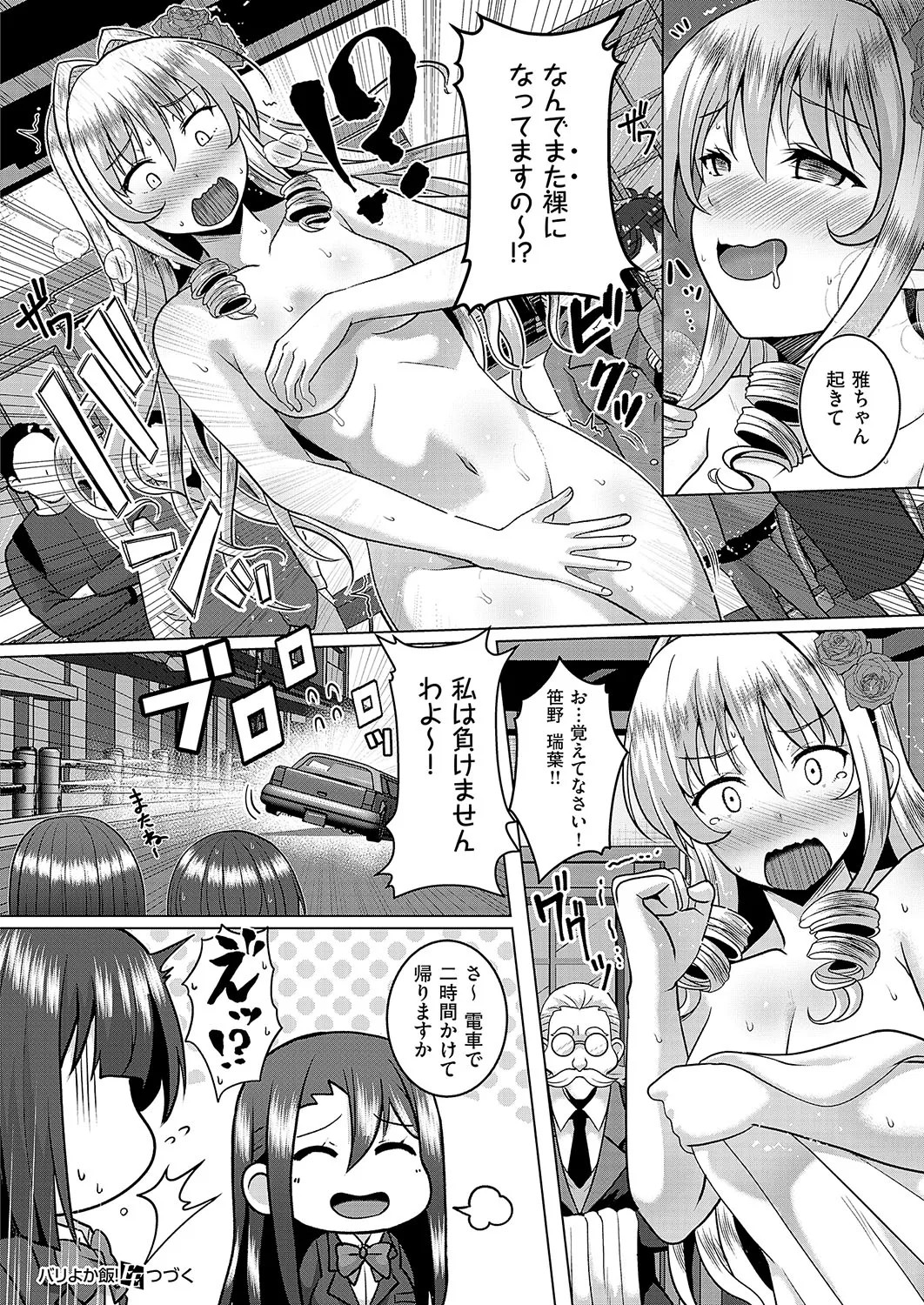 Page 703