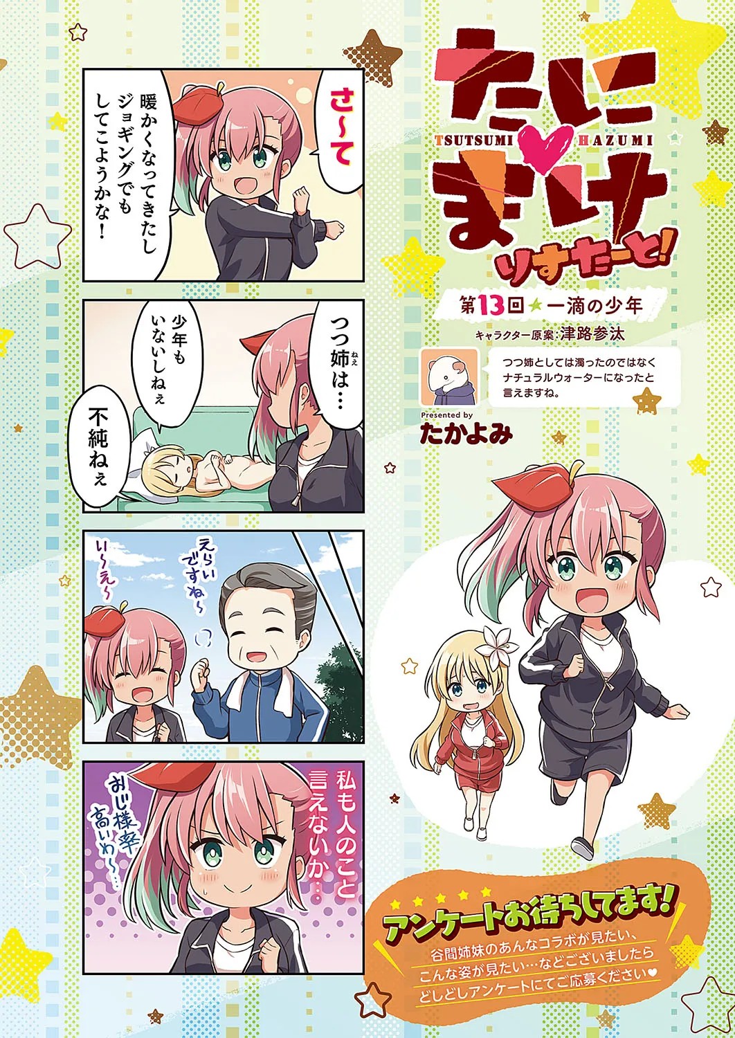 Page 711