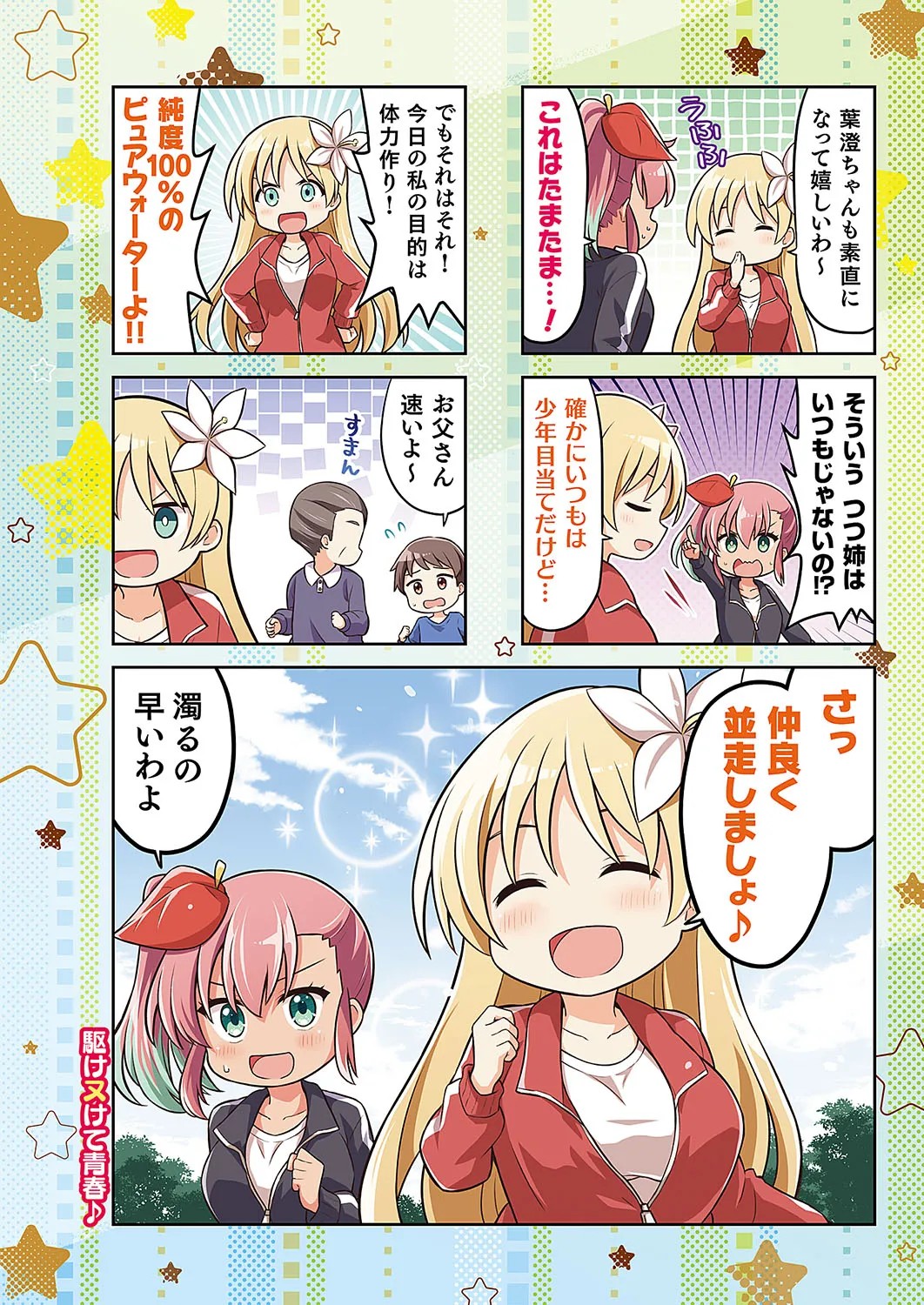 Page 713