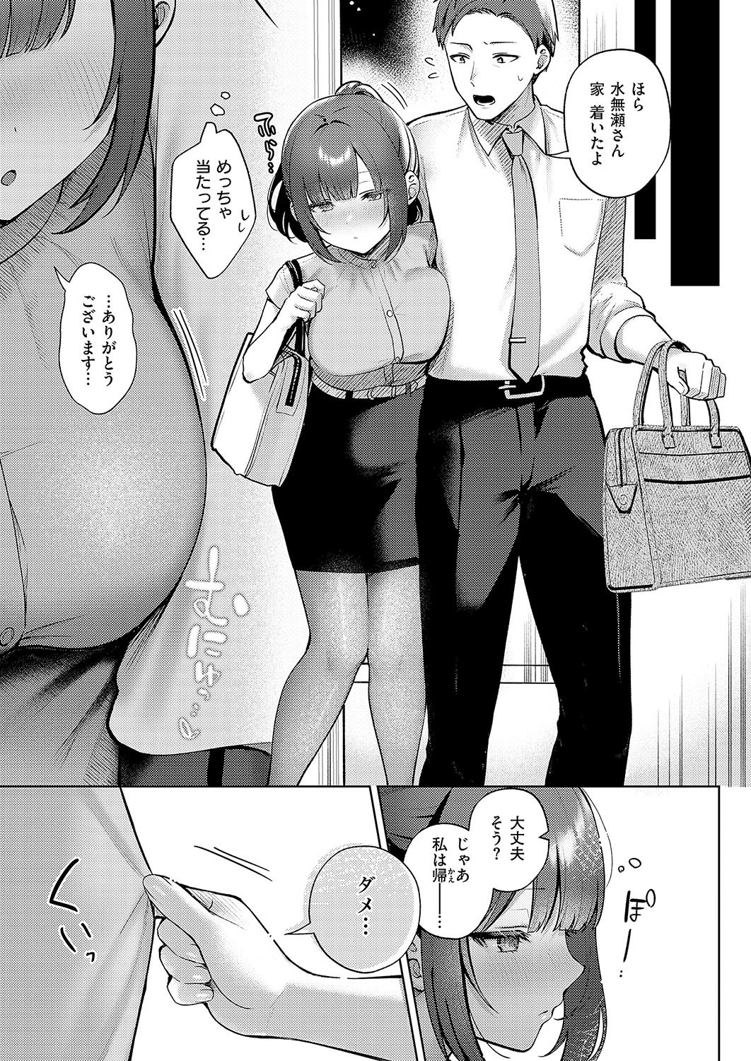 Page 94