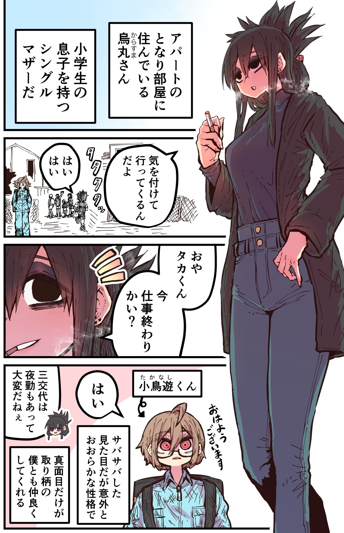 Page 40