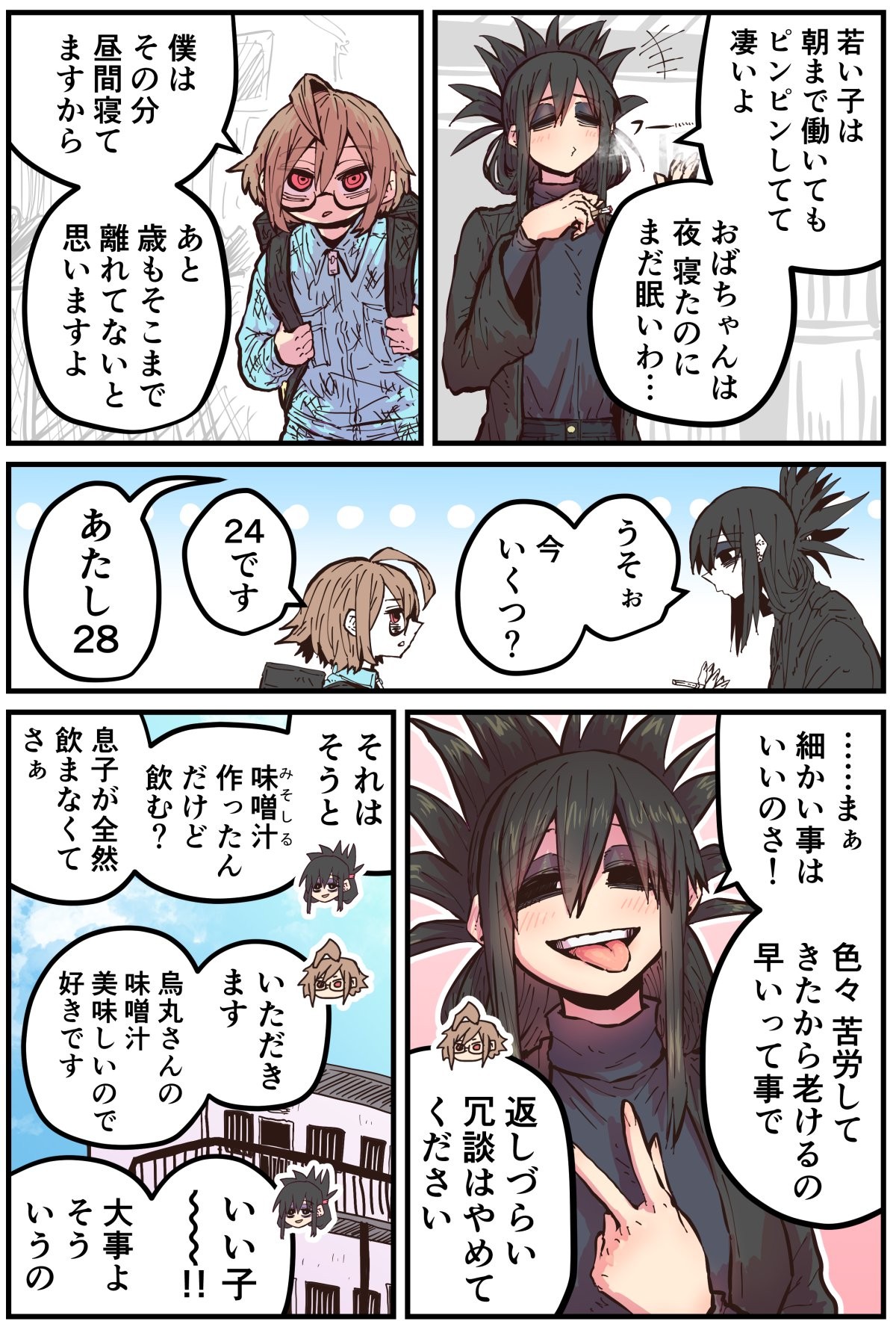 Page 41