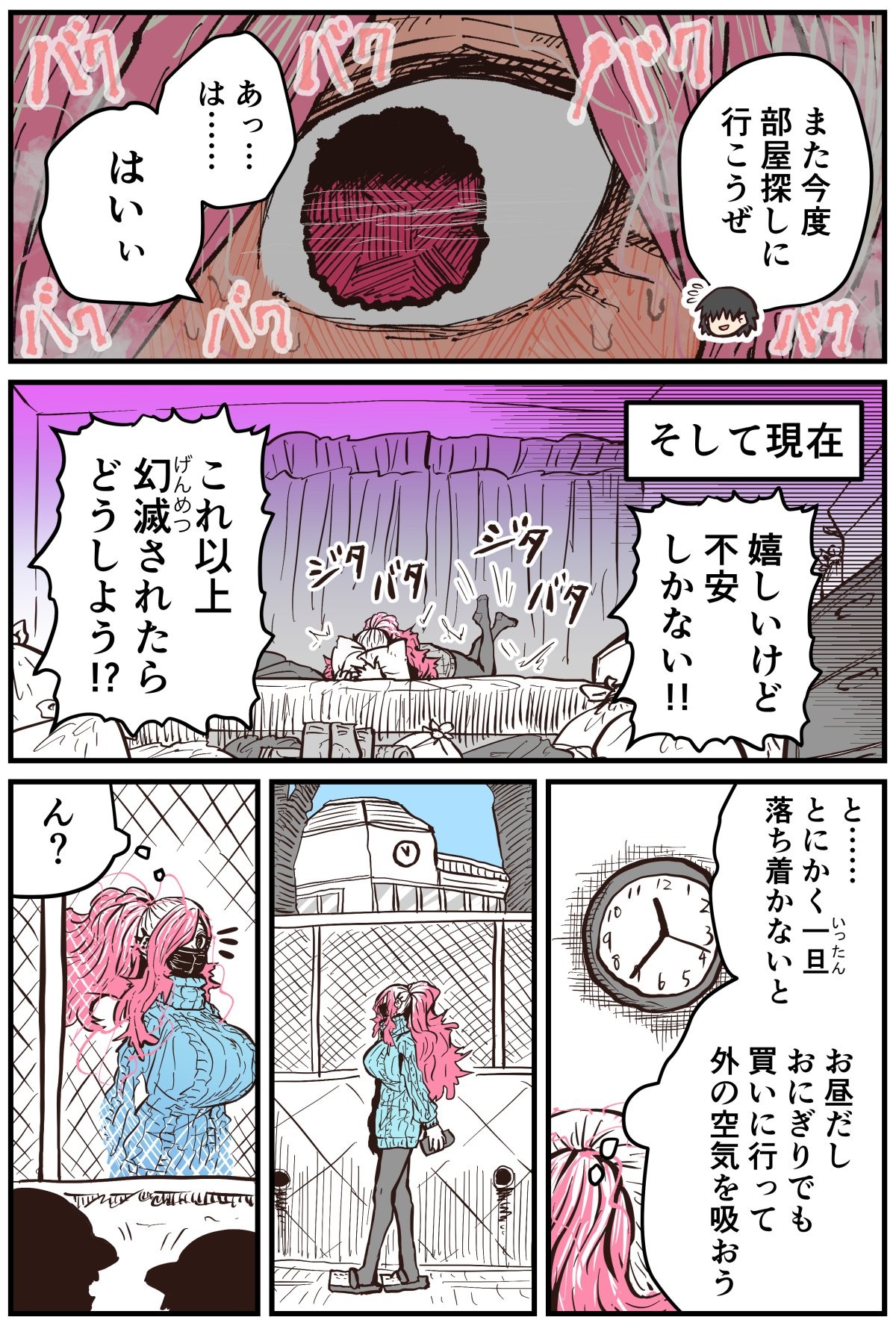 Page 102