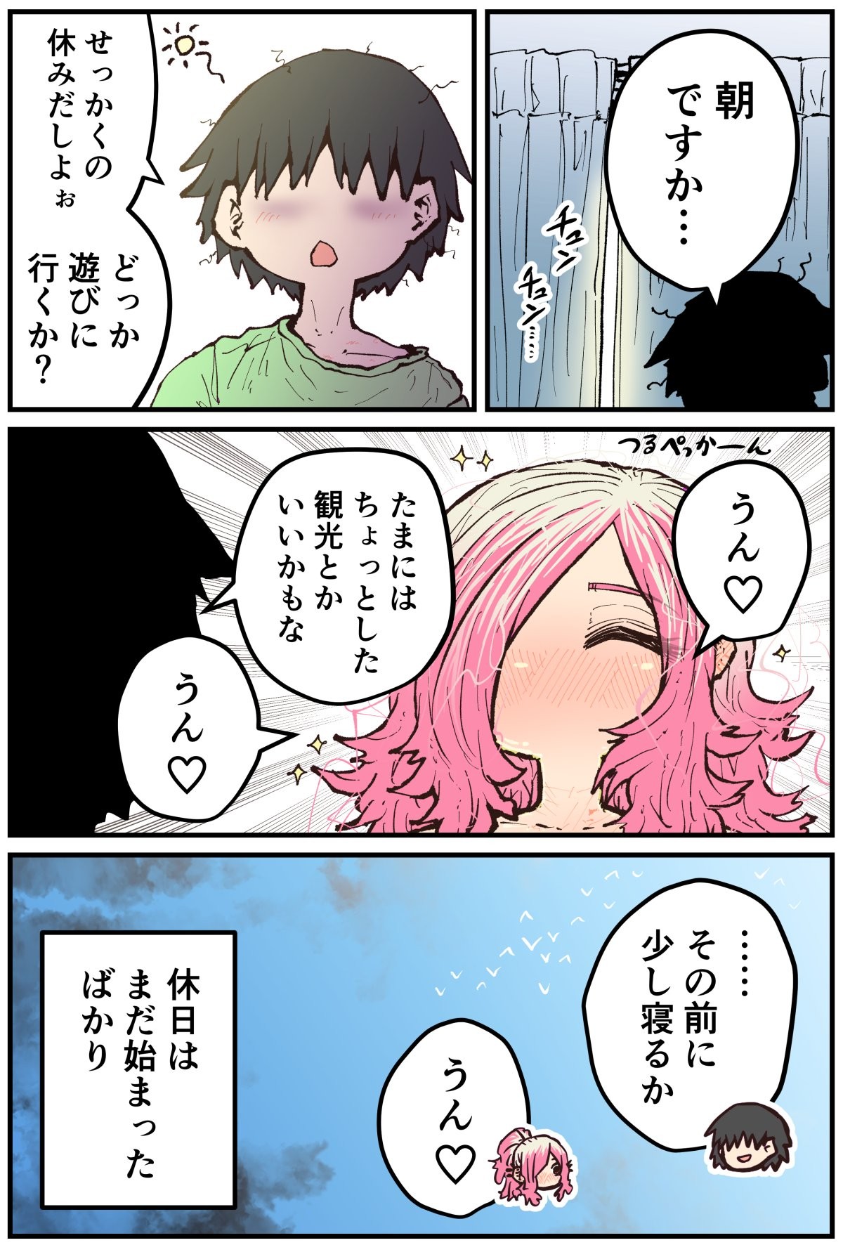 Page 144