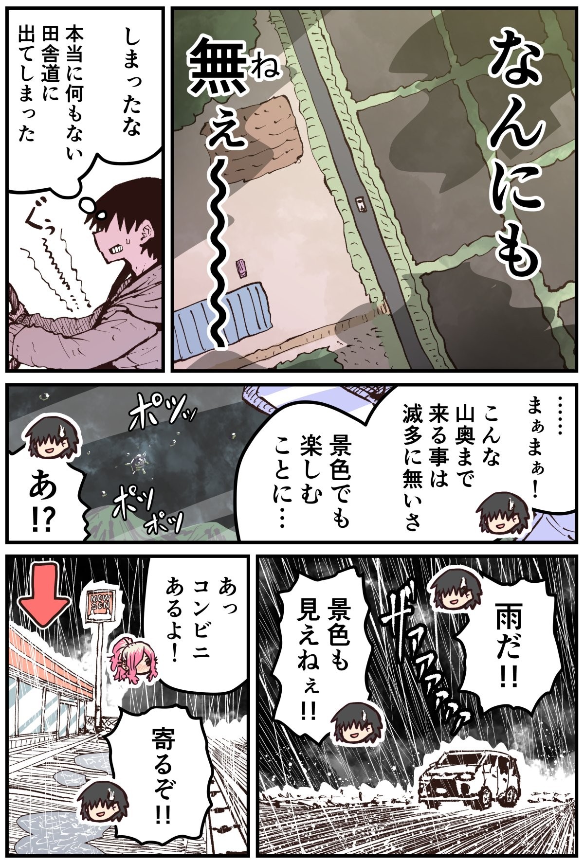 Page 147