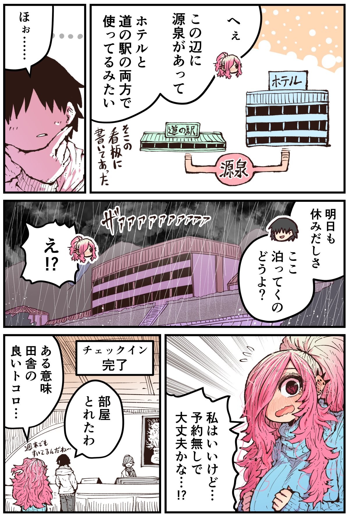 Page 153