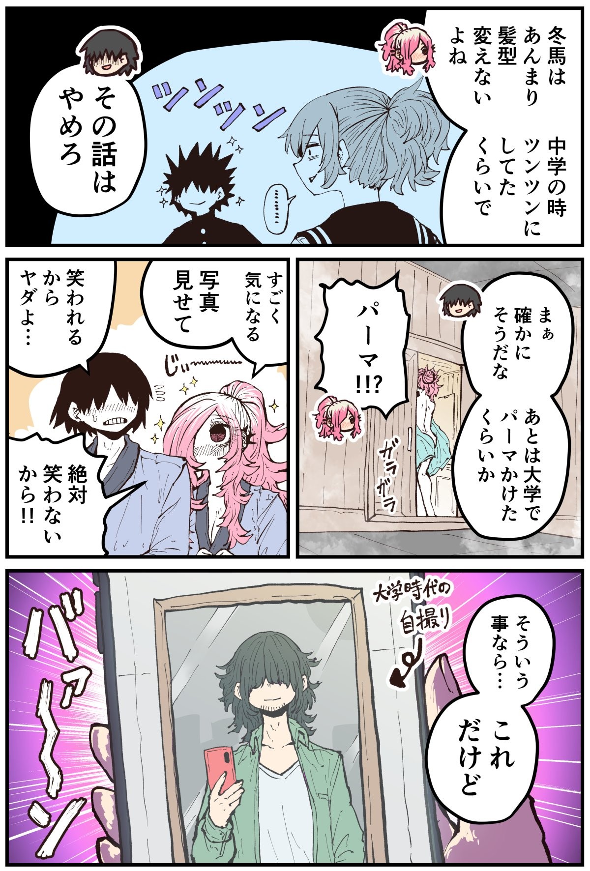 Page 158