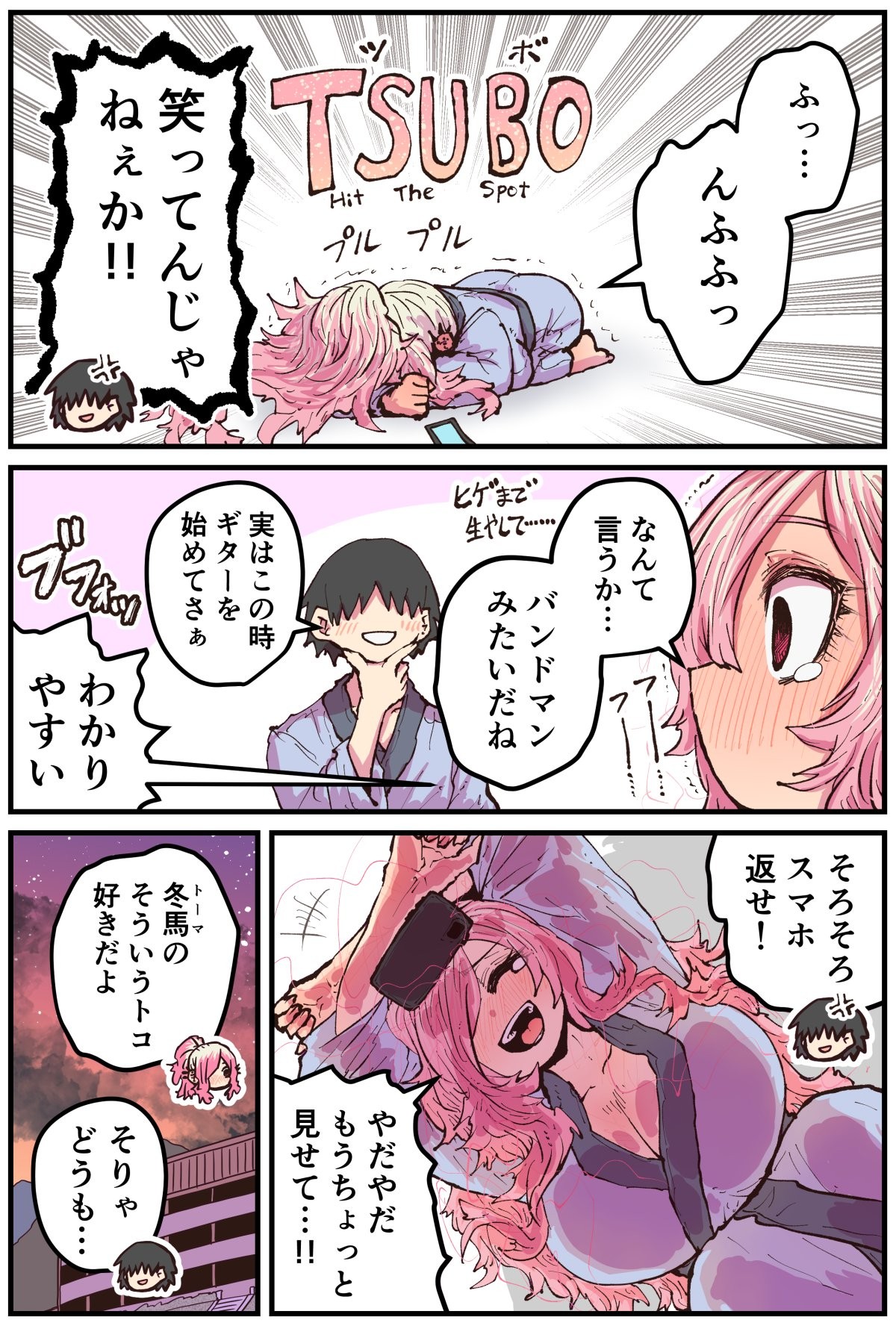 Page 159