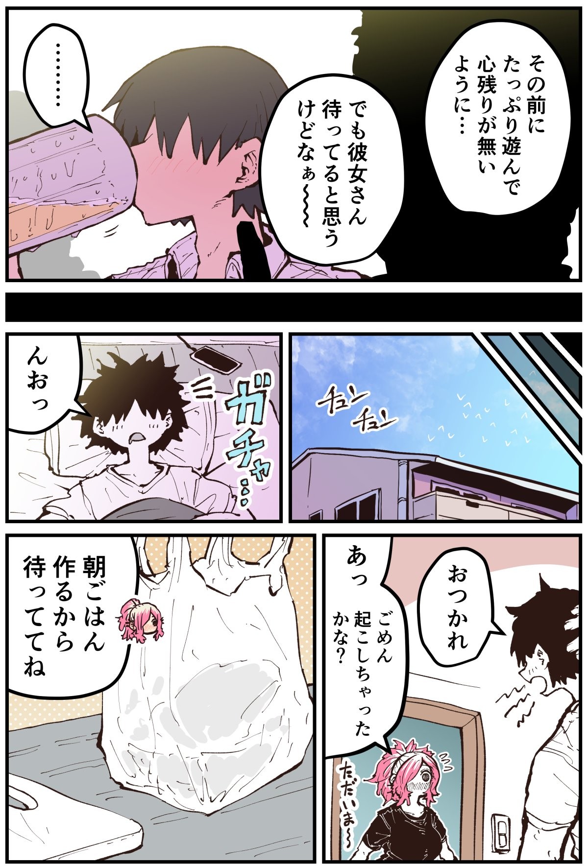 Page 168
