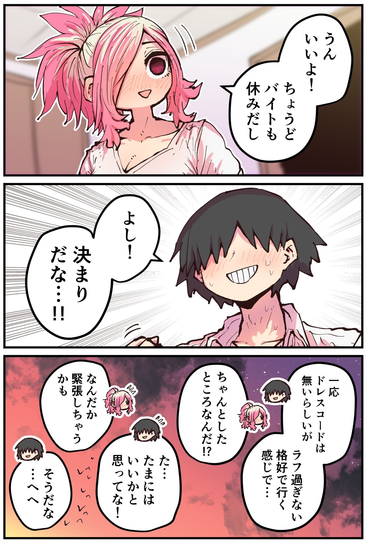 Page 174