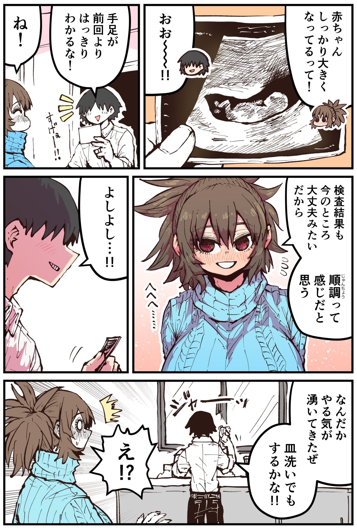 Page 200