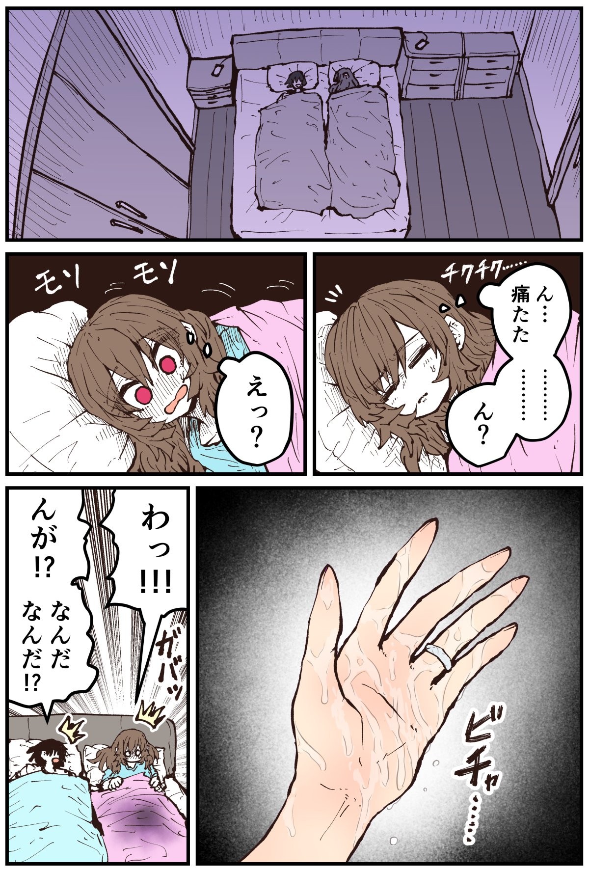 Page 206