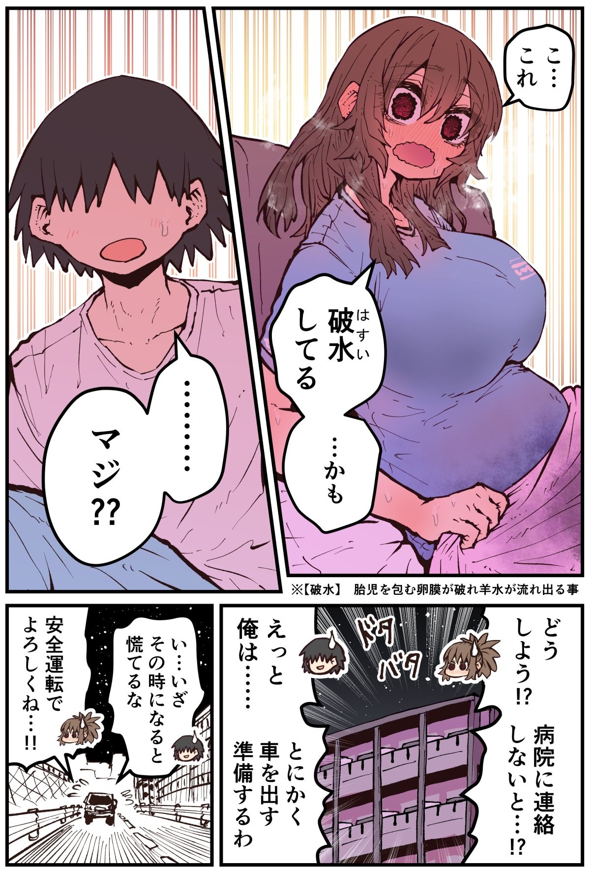 Page 207