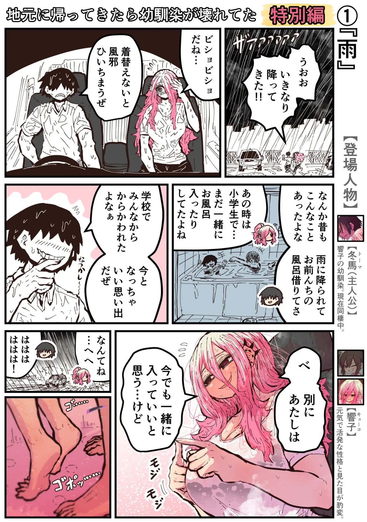 Page 236
