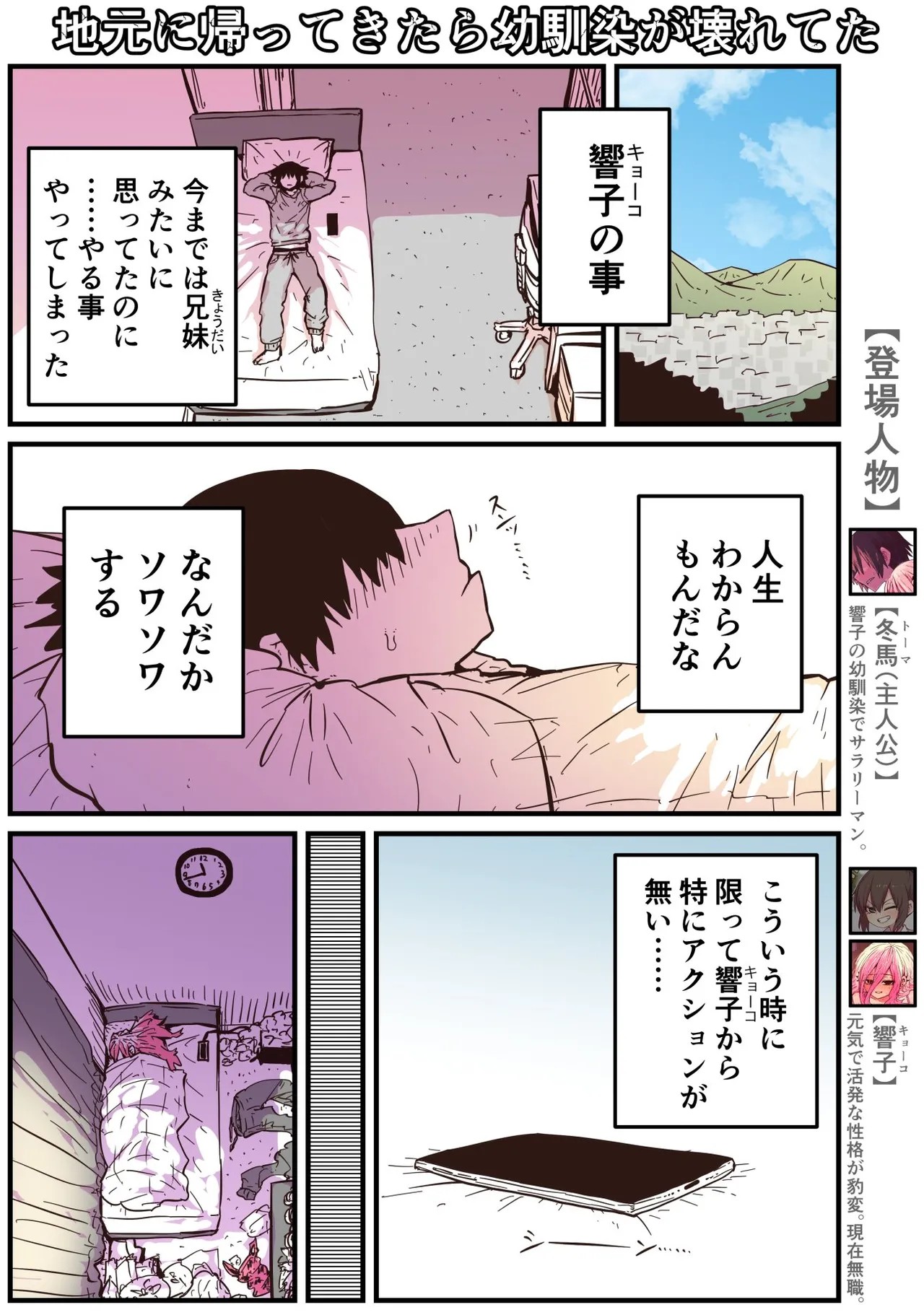 Page 58