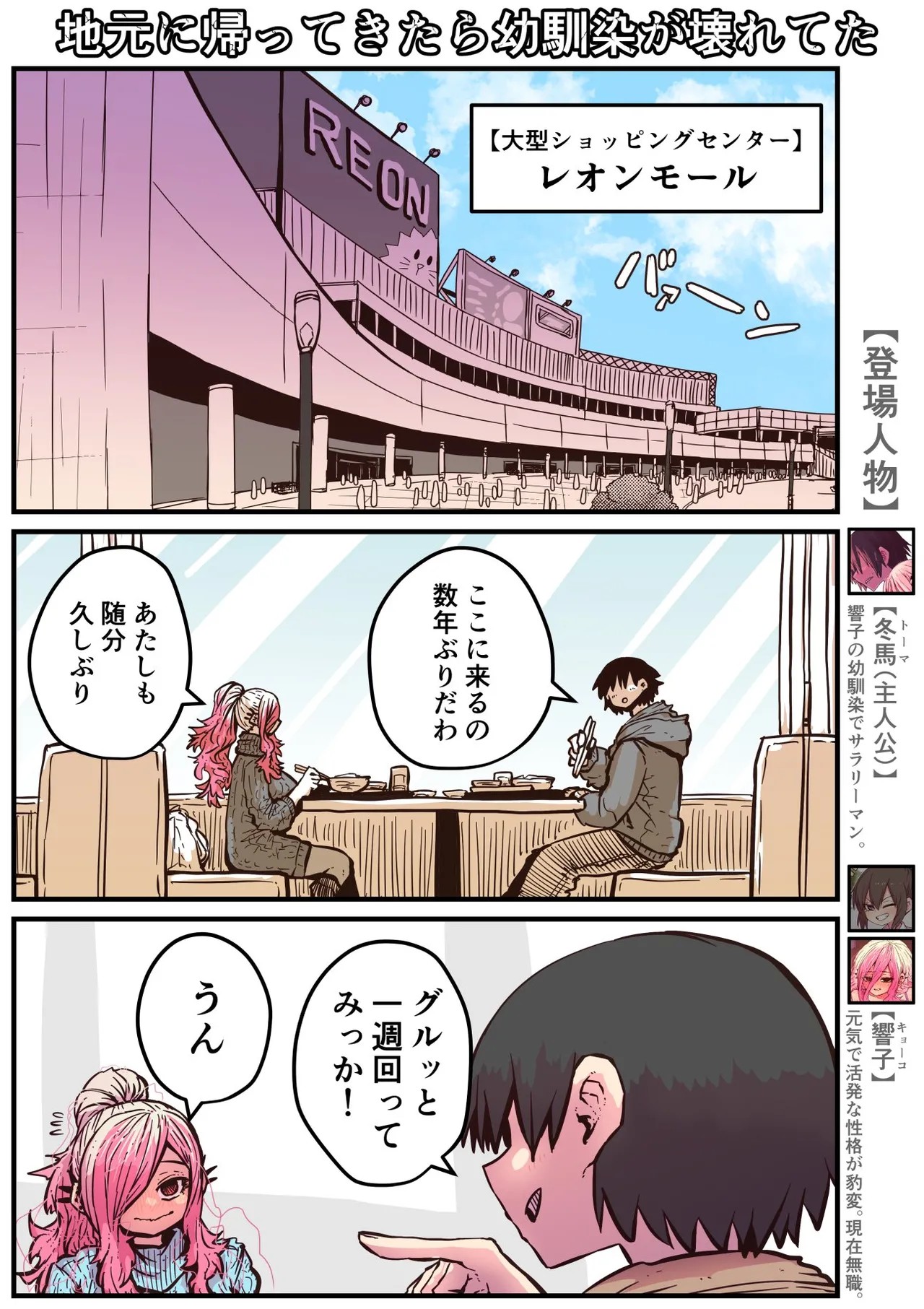 Page 64