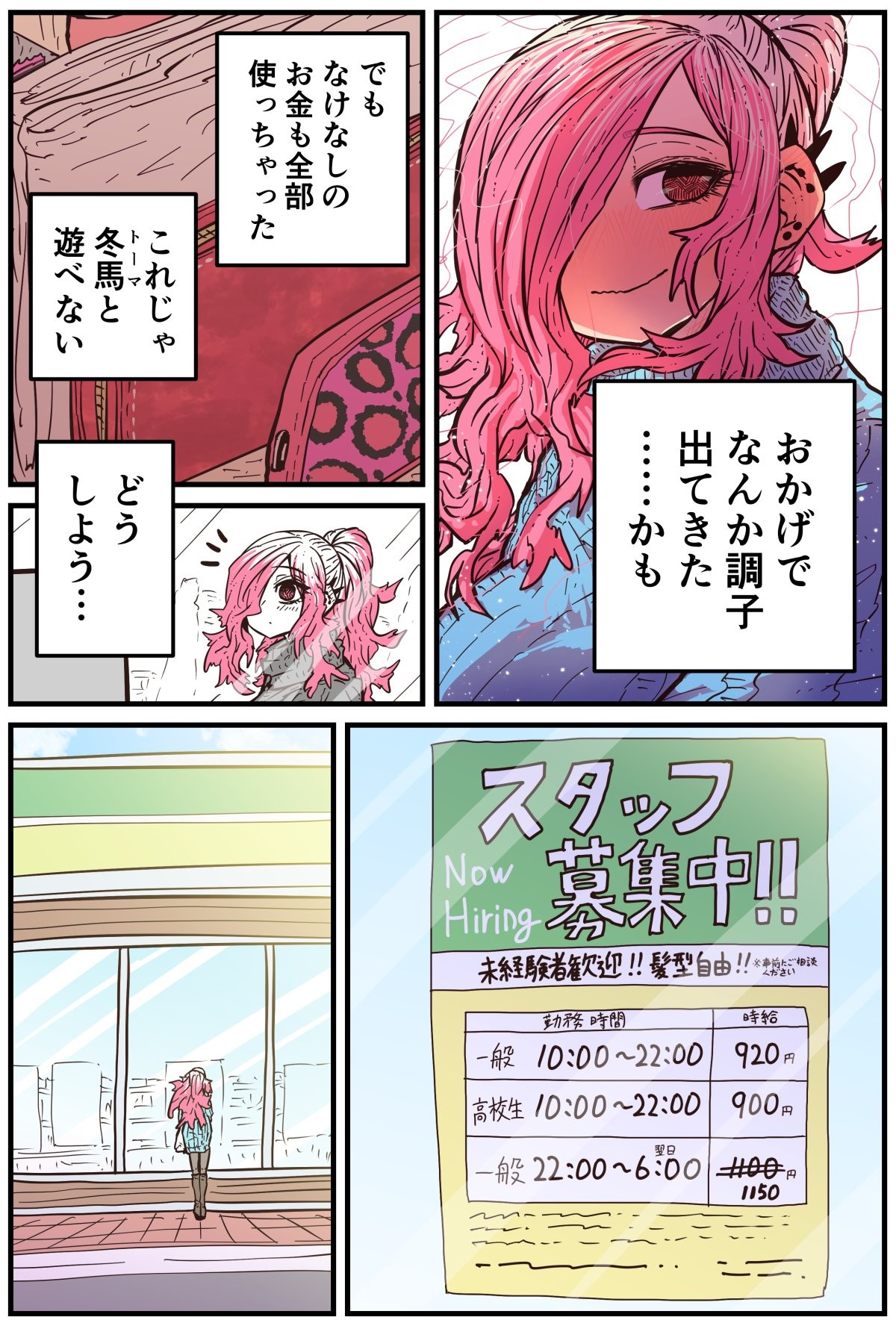 Page 78