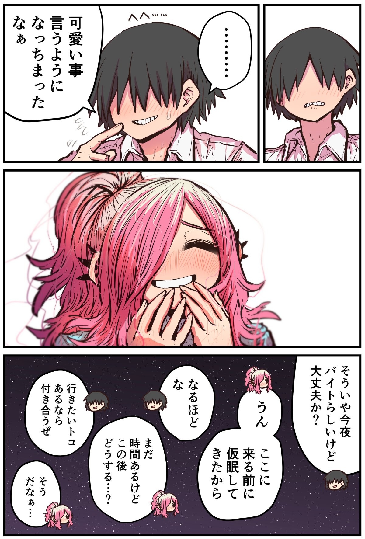 Page 94