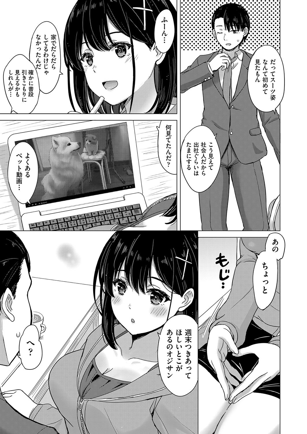 Page 100