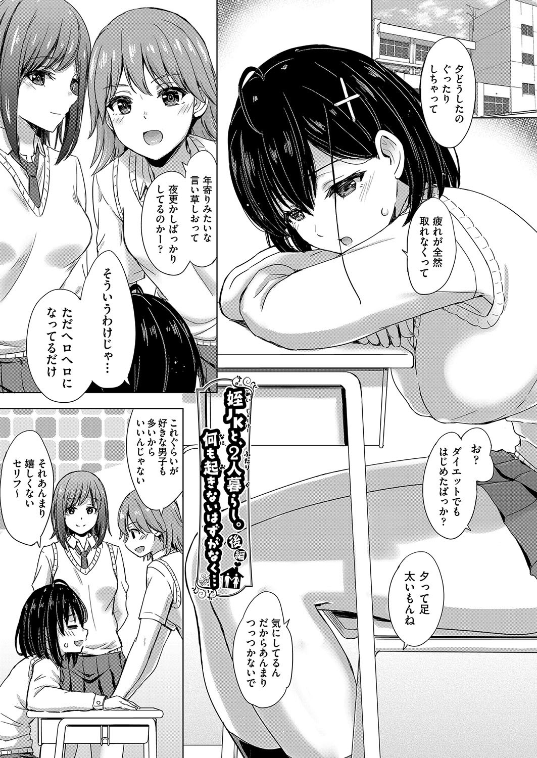Page 118