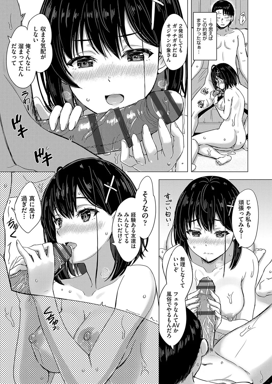 Page 124