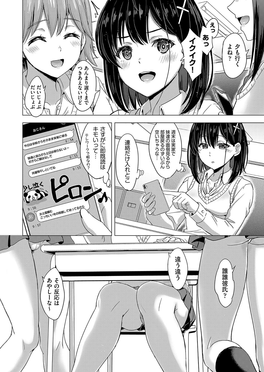 Page 127